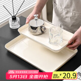 拜杰长方形水果托盘茶盘家用果盘早餐盘收纳盘客厅零食盘银边大号