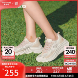 斯凯奇（Skechers）糕糕鞋女鞋夏季厚底增高休闲鞋蕾丝透气户外运动鞋松糕鞋117520