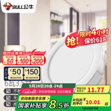 公牛（BULL）LED筒灯天花灯嵌入式孔灯 6W3.5寸冷白光4000K/开孔85-95mm