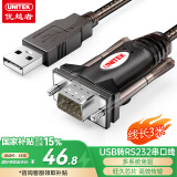 优越者 usb转rs232串口线 DB9针公头串口转usb连接线 考勤机收银机标签打印机com口调试线3米 Y-105E