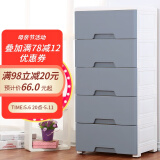 纳雅乐（NAYALER） 纳雅乐收纳柜抽屉式塑料储物柜宝宝衣柜柜子床头柜卧室置物柜 39常规版北欧灰 四层39*32*69cm
