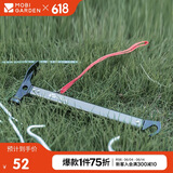 牧高笛（MOBIGARDEN）地钉锤 户外露营野营轻量便携锤子铸铁榔头 NX20671023 钛色