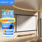 快朵小屋（KUAIDUOXIAOWU）60英寸16:9白塑挂壁幕布 简易安装4K高清投影仪幕布【免打孔】投影机三色激光极米坚果小米爱普生