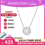 施华洛世奇（SWAROVSKI）跳动的心项链时尚女士水晶项链锁骨链生日520礼物送女友 白色 5286137