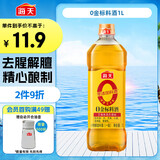海天 料酒1L  【 0金标系列 0添加 焦糖色】谷物酿造 一级料酒
