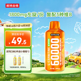 诺特兰德左旋肉碱60000运动健身饮料 左旋六万 有氧好拍档 500ml青苹果味