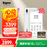 BIGME Hibreak pro 高配墨水屏阅读器 显示器电纸书阅读平板电脑 护眼墨水屏电子书8+256GB