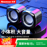 纽曼BT55音响电脑音箱有线迷你小音响多媒体笔记本电脑桌面家用台式机小型USB高音质有源低音炮黑色
