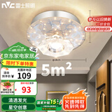 雷士（NVC）led水晶玻璃射灯过道灯走廊灯水晶过道灯10W暖黄光正白光包安装