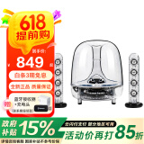 哈曼卡顿（Harman/Kardon）水晶三代音响 桌面电视电脑音箱 室内多媒体下沉式低音炮 SoundSticks 3代环绕立体声 透明款