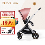 elittile逸乐途 婴儿推车高景观婴儿车双向折叠可坐可躺 EMU 欧洲版俏丽粉