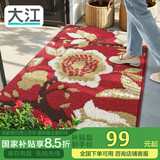 大江 入户门地垫 脚垫进户门进门防滑地垫80x110cm 落叶