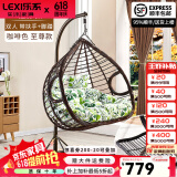 乐系（LEXI） 吊椅双人鸟巢秋千吊篮家用室内阳台吊兰户外吊床藤椅摇篮椅躺椅 双人咖啡粗藤特大号+脚踏 静音款