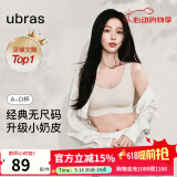 ubras【虞书欣同款】小奶皮云朵隐形无尺码内衣女文胸透气无痕无钢圈 【经典】燕麦奶色 均码 【新背勾】(100-130斤)A-C杯