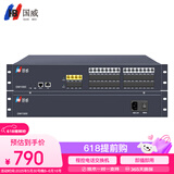 国威GW1000 程控电话交换机4进16出 集团企业总机话务管理IVR语音导航内部分机即插即用机架式交换机