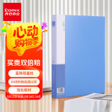 齐心（COMIX）A4/60页资料册文件夹插页袋文件册活页夹多页夹档案学生试卷科目收纳袋 办公文件保护 蓝色EA2006