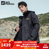 Jack Wolfskin狼爪夹克男户外防水防风保暖抓绒冲锋衣三合一套装5012776 6000/黑色/店长推荐 XL  180/104A