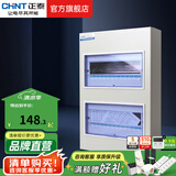 正泰（CHNT）家用配电箱PZ30明装强电箱 空开箱铁箱厚布线箱  照明箱 24回路
