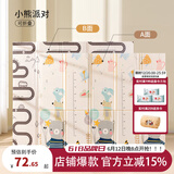 欧孕（OUYUN）婴儿双面折叠爬爬垫xpe大尺寸加厚泡沫爬行垫室内宝宝玩具游戏垫 小熊派对 180cmx160cm薄款（0.8左右））