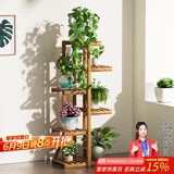 安尔雅 松木花架子花盆碳化室内外客厅阳台多肉植物现代简约置物架摆架