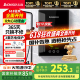 志高（CHIGO）即热式电热水器超薄小厨宝5500W变频恒温智能省电出租房家用洗澡免储水电热水龙头黑色 KBR-F60