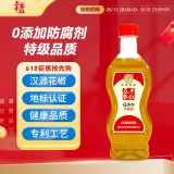 五丰黎红 汉源花椒油 四川特产拌菜拌面凉拌特麻特香麻油家用调味油 480ml