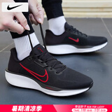 耐克（NIKE）男鞋子男士 25夏季新款运动鞋透气休闲鞋AIR MAX气垫鞋网面跑步鞋 【抢先发售】Quest6-黑色红勾/晒图退10 45 （内长290mm）