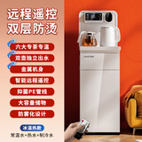 夏新家用茶吧机饮水机客厅用智能语音遥控下置水桶立式白色高颜值全自动茶吧柜饮水机一体 炫彩大屏遥控款-防烫壶 冷热型