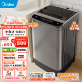 美的（Midea）洗衣机全自动小型波轮 迷你家用6.5公斤kg水电双宽可预约 宿舍租房家用 内桶免清洗以旧换新 MB65V33E