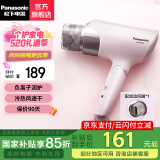 松下（Panasonic） 恒温外侧负离子电吹风机家用大功率吹风筒速干冷热风吹风机生日礼物520情人节礼物送男友送女友 EH-WNE6B 粉色【负离子+新炫动风嘴】