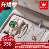 欧利时（OLEVS）瑞士认证品牌手表女简约气质女士手表夜光防水陶瓷石英表超薄女表 升级加强版-间陶瓷绿面女-礼盒装