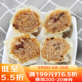 广州酒家利口福 糯米烧麦500g*2 30个 早茶点心 儿童早餐烧麦 速冻方便菜