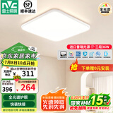 雷士（NVC）吸顶灯全光谱护眼客厅灯简约卧室灯智能套餐LED照明灯具普瑞白雪S 36W 12㎡内适用 2382lm 普瑞分段方灯