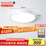 霍尼韦尔（Honeywell）护眼吸顶灯客厅卧室灯简约家用LED全光谱自然光03B02【包安装】