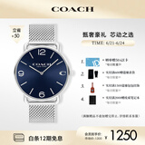 蔻驰（COACH）ELLIOT系列 经典标识 编织链石英男表 14602652 礼物/送礼
