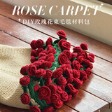 京东鲜花玫瑰花束毛毯手工diy材料包生日礼物女生送女友闺蜜走心新婚礼物