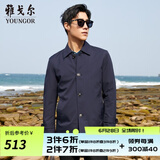 雅戈尔（YOUNGOR）风衣男翻领单风衣锦纶耐穿舒适透气男士上衣外套 ZYDF424995FQA(CEO藏青) M 170/92A