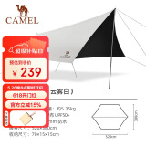 骆驼（CAMEL）天幕户外大号黑胶露营帐篷野营野餐遮阳棚防雨防晒野外露营 B011A