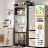 帅仕（shuaishi）厨房用具置物架落地餐边橱柜冰箱夹缝收纳碗柜微波炉烤箱储物柜子 灰【整柜加高】5层50长42深-加深款