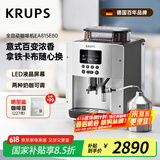 krups【国家补贴】克鲁伯全自动咖啡机 意式家用研磨一体机现磨豆自动奶泡 欧洲进口EA815E80（银色）