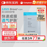 康乐保（Coloplast）Brava12021 造口皮肤保护膜皮肤保护剂 造口护理附件30片/盒