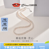京润珍珠项链女灵心925银扁圆强光基础款生日礼物自戴送女友520礼物