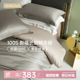 巢歌【A类面料AAA级抗菌】100S新疆长绒棉四件套纯棉床上用品双人被套