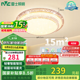 雷士（NVC）LED吸顶灯现代简约卧室书房轻奢灯具APP智控包安装时尚圆形灯饰