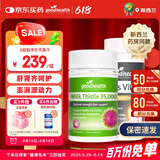 好健康goodhealth玛咖片补肾玛卡雄风片男士保健品促睾酮早泄延时持久 【肝肾同补】玛咖60粒/瓶+奶蓟草30粒/瓶