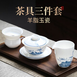 不拙白瓷手绘三才盖碗茶杯羊脂玉单人茶具敬茶碗青荷悬停盖碗三件套