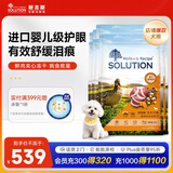 耐吉斯鲜肉Pro夹心冻干狗粮12kg成犬幼犬益生菌鸭肉梨泪痕管理
