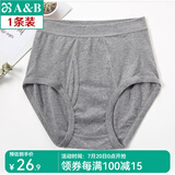 ABAB薄男士精梳纯棉罗纹高腰男式三角裤宽松大码父亲中老年内裤L603 麻灰 1条 3XL