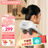 skg颈椎按摩器H5舒享【TOP榜+礼盒款】肩颈部腰部背部腿部披肩全身热敷按摩仪母亲节生日实用礼物