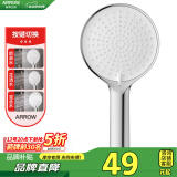 箭牌（ARROW）淋浴花洒头喷头洗浴淋雨卫浴大花洒喷头AE58112CP
